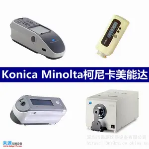 cm2600dɫ���Ƿֹ��ɫ�������ڳ�Ʒɳ��������ֽ��ˮ