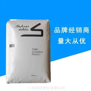 ɳ������ ԭGE ABS/PC C6200-111��֬ ɳ������ ԭGE ABS/PC�ܽ���������