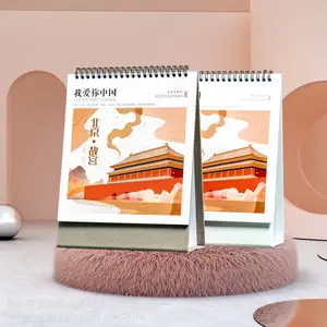 供应【2021台历】新年个性商务定制版台历