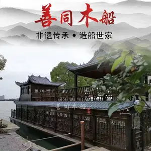 ������ ˮ��˫�㻭���� ����ˮ�Ϻ��������� �綯�۹⴬ ľ��