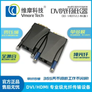 维摩科技 单芯DVI光端机 OD-1401VL 4K视频光纤延长器