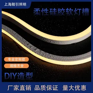 上海厂家内嵌LED线条灯柔性软硅胶氛围灯展柜12v软灯条天花造型灯