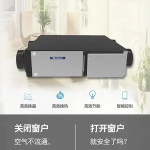 格力新风系统舒享超薄静音家用除霾净化PM2.5全热交换新风换气机