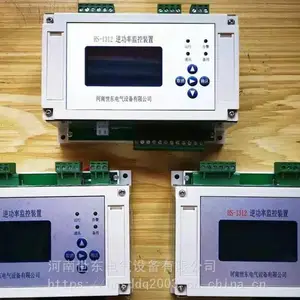 �����ң AVC/AGC��վ��ع���վ�������Э��ת���� �⹦��Ԥ��ϵͳ������΢���� HS-1312�����沢���湦�ʼ��