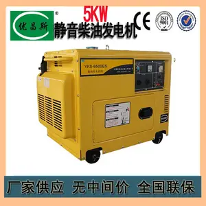���ֻ���Ӧ��С�ͱ�Я��5ǧ�ߵȹ���220V380V�������ͷ������6500ES