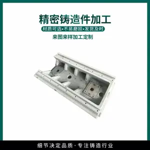 机床铸造 加工机床床身铸件 翻砂铸造 精密铸造加工