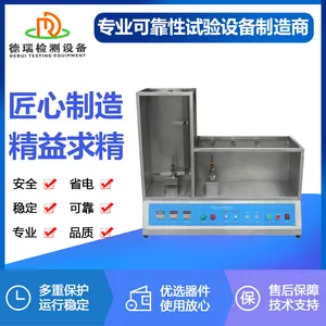 DR-C313-3UL1581���ߵ���ˮƽ��ֱȼ�������
