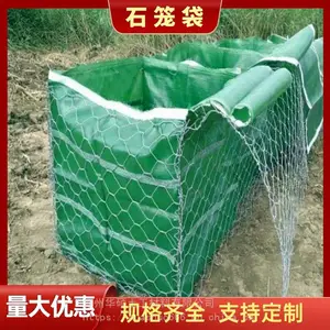 防汛生态石笼袋土工石笼网袋 堤坝加固聚丙烯石笼格宾袋