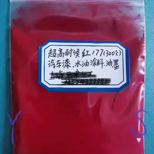 透明红颜料坚固红A3B 环保无卤耐候型深红色颜料177红