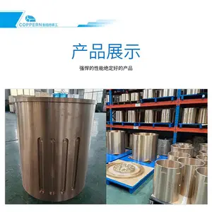 适用于圆锥破碎机配件 单缸圆锥配件 H4800偏心铜套衬套