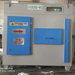 邢台橡胶厂光氧活性炭一体机等离子活性炭一体机