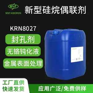 KRN8027硅烷偶联剂 免水解高稳定耐水耐化表面处理无铬钝化附着力