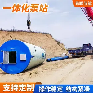 ���� ռ��С��ˮ�����豸 ��е���ƻ�����һ�廯��վ