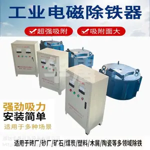 RCDB圆盘式电磁除铁器 rcdb电磁吸盘除铁器,输送带除铁灵活好用