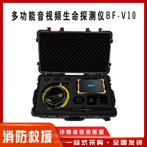 ˮ½��������Ƶ�Խ�����̽����¼���������������BF-V10���������