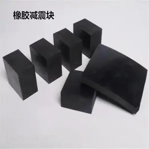 南宁橡胶密封垫块 绝缘胶垫厂家 桂林 北海 崇左 贺州 梧州
