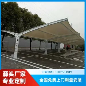 ��̶ͣ�������Ԥ�� ����Ĥͣ���� ���س���
