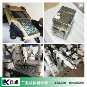 KUKA��ҵ������ά�� ����ά��