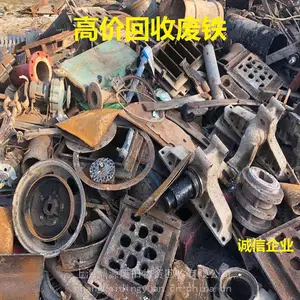 金属回收 废金属 钢材 废旧有色金属 上门秒结 现金交易