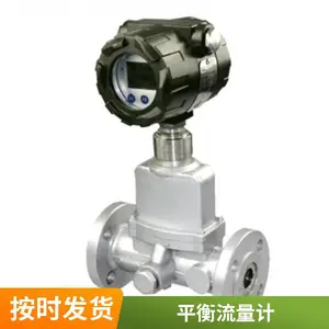 涡街流量计 蒸汽数显气体压缩空气天然气氮气氢气