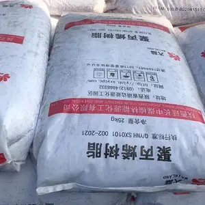 延长石油榆能化TR400Y高密度聚乙烯土工膜耐冲击抗穿刺树脂颗粒