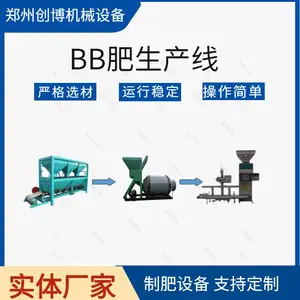 BB�����Զ����ϰ�װϵͳ ����ʳ��������豸 ����