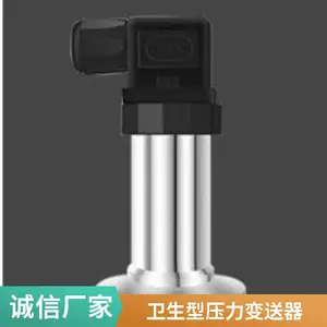TK-3051TG卫生平膜型压力变送器防堵泥浆压力传感器