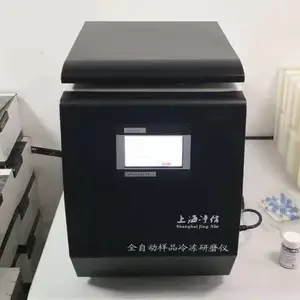 冷冻组织研磨机 高通量低温研磨机 净信多样品组织研磨机JXFSTPRP-CL-24