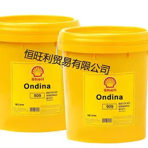 ���ư�����909ҩ�ð׿��� SHELL Ondina 909 ҽ�ð���