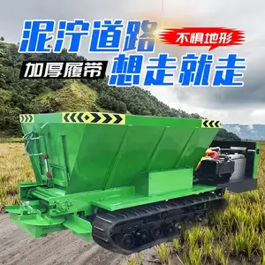 雷创机械 农用小型履带运输车 果园山地用 爬山虎自卸翻斗车