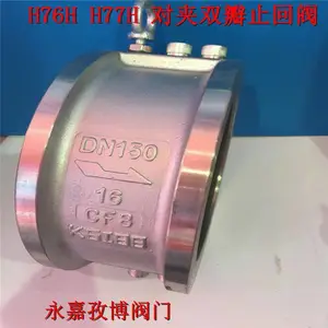 ��ѹ�����ֹ�ط� H76W-10P H77W-10P �Լ�ʽ����ֹ�ط� DN600