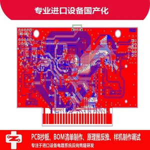 ������|��������·��|��¡|PCB����|�����ӹ�