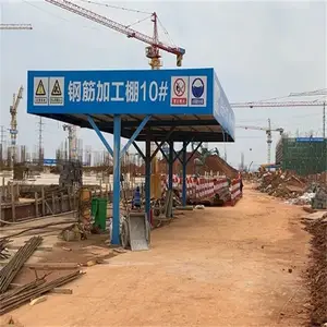 ����ʩ���ֽ��� �ʸ��﹤�ظֽṹ���� ľ����ȫ������