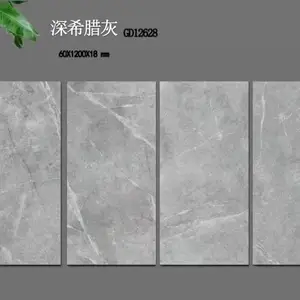 Ļǽ�ɹ�ʯӢש60x120԰��1.8��ʯ�� ��̴ľ �������׻�