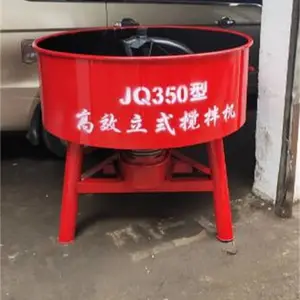 JQ350��ƽ����ʽ����� 5.5kwɰ��ɳʯ�ϰ��ϻ� �����õ綯���ϻ�