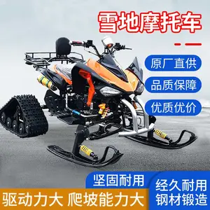 �Ĵ�ʽѩ��Ħ�г� ѩ��Ħ�� ѩ��Ѳ�߳� ѩ�ش����� ��������