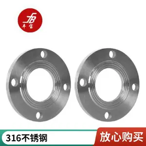 定制大型法兰DN500-5000 锻造异形 大口径不锈钢法兰盘