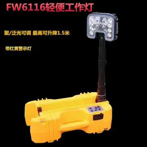 ������FW6116 LED����ƶ��� ��·����� ʩ������źŵ�