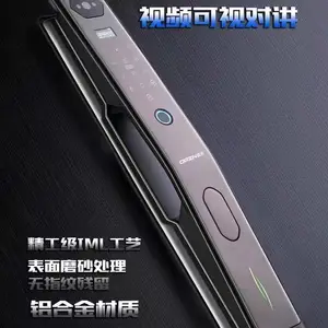欧派智能锁OP-8802全自动双目人脸识别4.5寸高清大屏