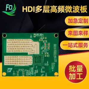 丰得电路 高频高速PCB板 3003材料多层板加工 多层高频板微波板生产