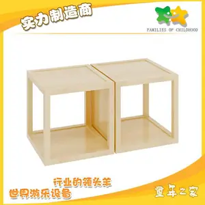 儿童玩具收纳柜书柜 幼儿园方格储物柜 自由组合置物格子柜