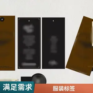 ���Ҷ����Ӻ�׿�ͭ��ֽ���� ***��װ���� �·����Ʊ�ǩ���