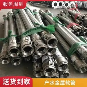 不锈钢双层保温 加热 夹套金属软管 波纹管生产厂家 支持定制