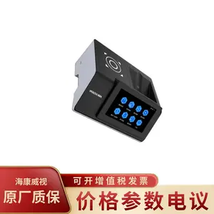 ��������HIKVISION ISD-SL300T(��������) Σ��Һ��̨ʽ̽����