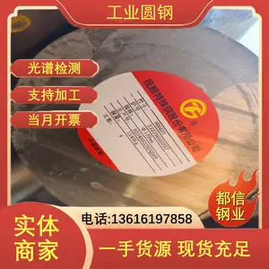 ������ TA2�ѺϽ�� NbZr30��ﯺϽ�Բ�� �͸����豸