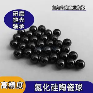 氮化硅陶瓷球 黑色研磨球 轴承球