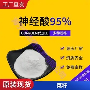 ����90% ˳-15-��ʮ��̼ϩ�� ��������ȡ�� ����ԴʳƷ �ܵ�����