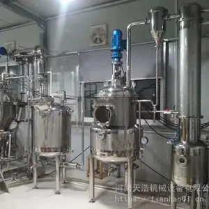 ��κ����ȡ��ӹ��豸 ֲ��Ũ������������豸 ֲ����ȡ������