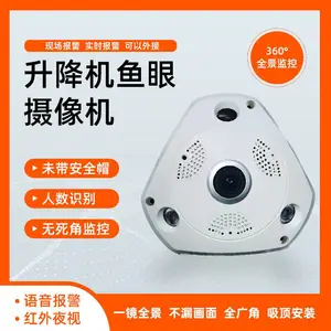 施工升降机AI人数识别识别人数员报警施工电梯人数过9人预警报警
