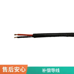 K�Ͳ����� KC-HB-FVP-2*1.0 ��������Ե��������